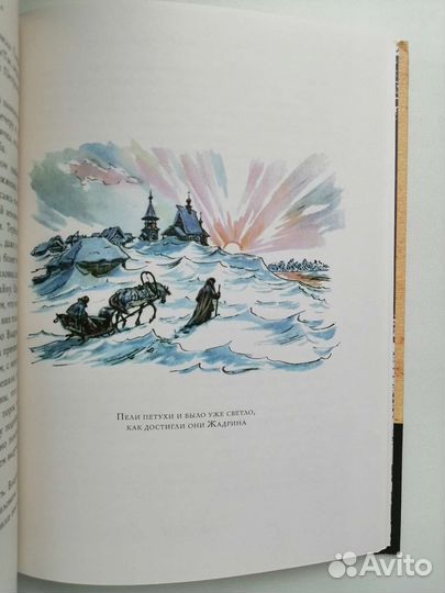 А. С. Пушкин Повести Белкина художник Милашевский