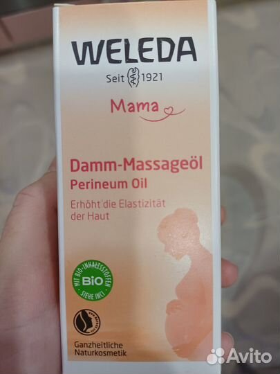Масло Weleda для подготовки к родам