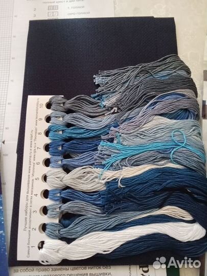 Набор для вышивания