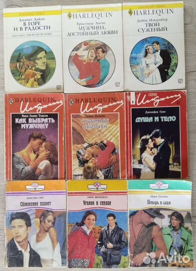 Книги в мягкой обложке