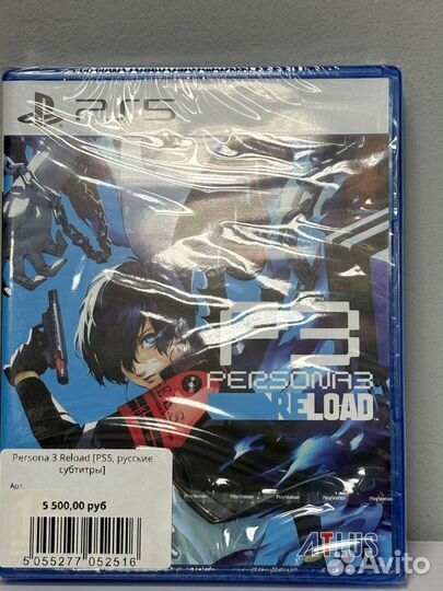 Persona 3 Reload PS5, русские субтитры