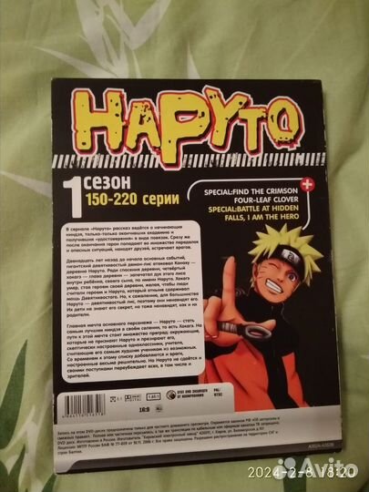 6 DVD дисков Наруто тв-1, тв-2, Полнометражные