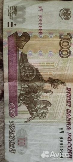 Коллекция купюр