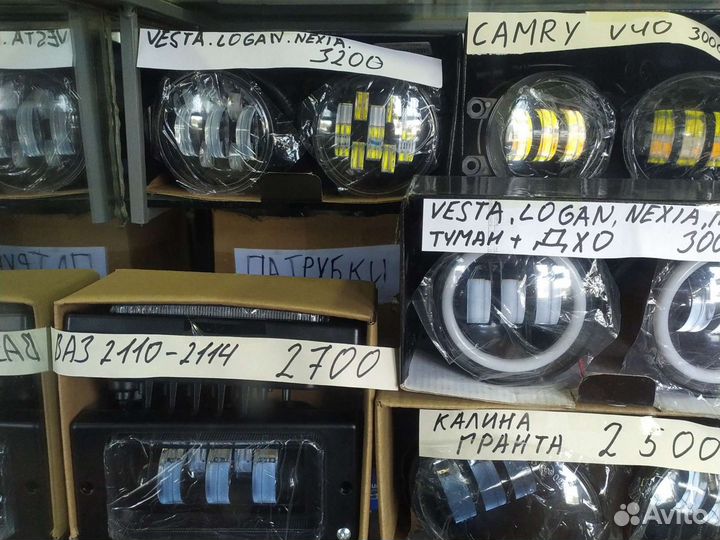 Лампочки светодиодные H1, H4, H7