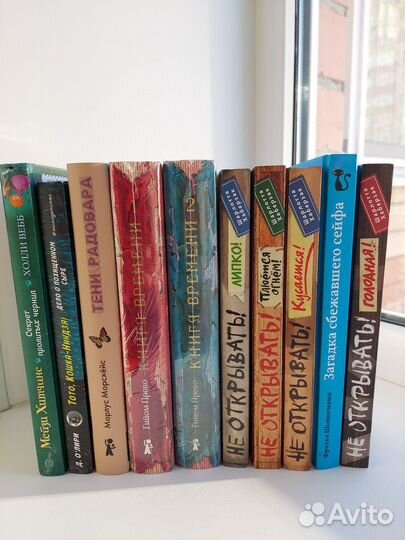 Книги детективы для детей