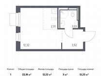 Квартира-студия, 22,2 м², 14/17 эт.