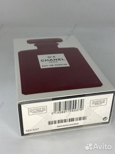 Парфюм Chanel N5 Red Edition Eau de Parfum женский