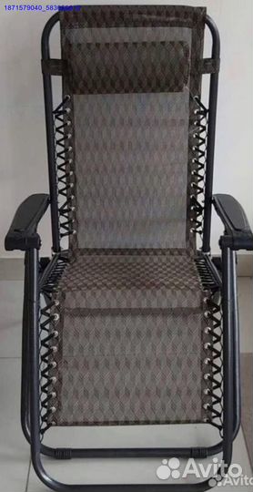 Кресло шезлонг складное (Арт.61396)
