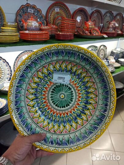 Тарелка-узбекский ляган 34см желтый