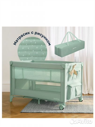 Манеж детский junion Новый