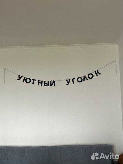 Гирлянды бумажные