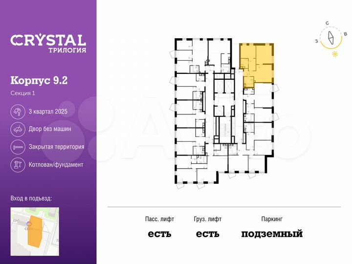 2-к. квартира, 60,6 м², 11/28 эт.