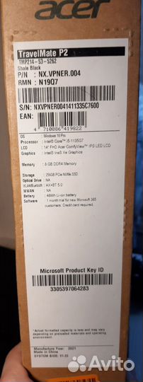 Ноутбук Acer TravelMate P214-53-5262