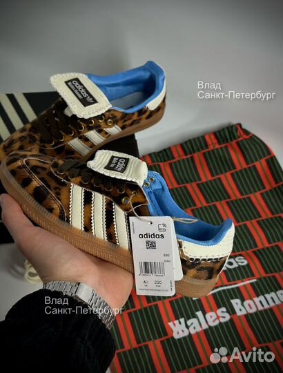 Adidas Samba wales bonner leopard