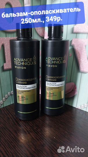 Фаберлик, avon