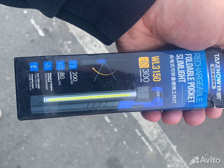 Фонарь takenow