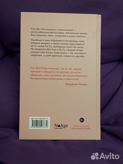 Книга 