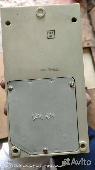 Ампервольтметр Ц20