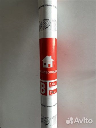 Пароизоляционная пленка isobox (Изобокс) B 35 (21