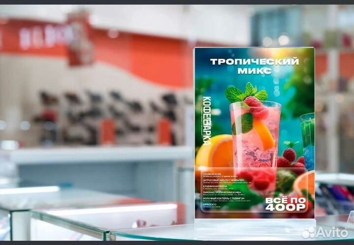 Графический дизайн