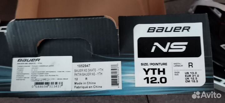 Коньки хоккейные бауер детские YTH, NS