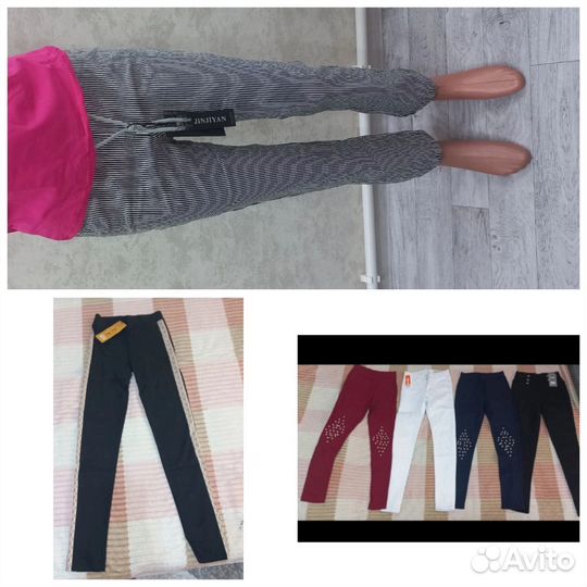 Женские штаны