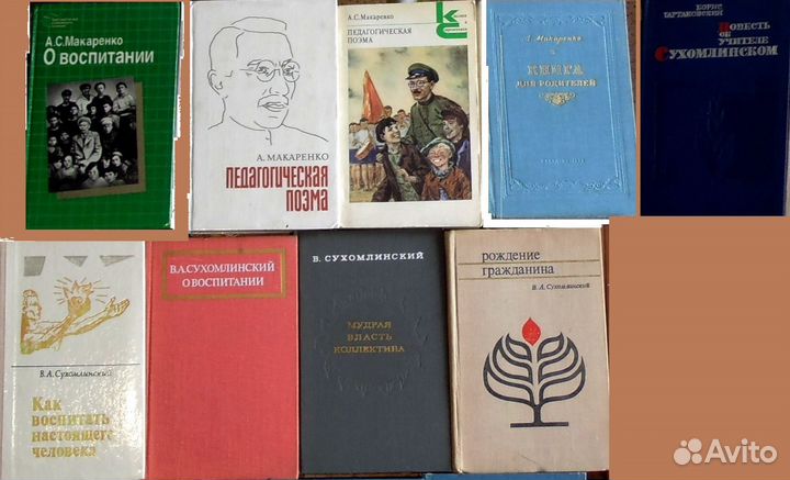 Педагогика, энциклопедии, словари, диск по англ