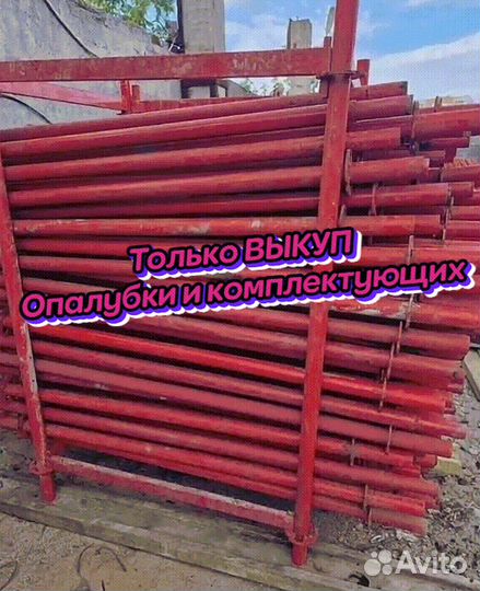 Объемная опалубка хси