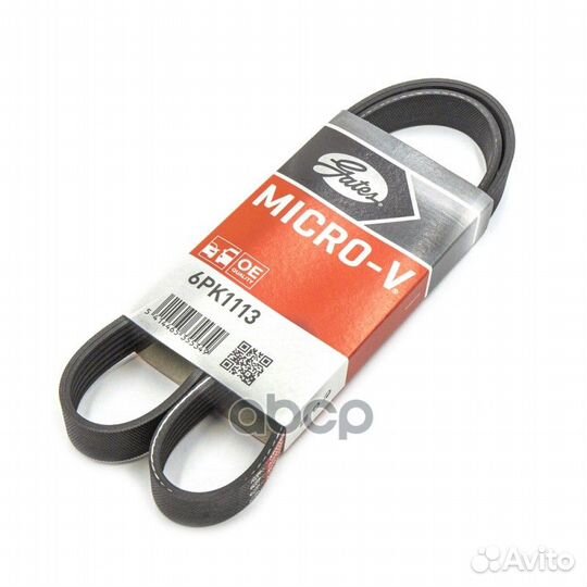 Ремень приводной поликлиновый 6PK1113 Gates