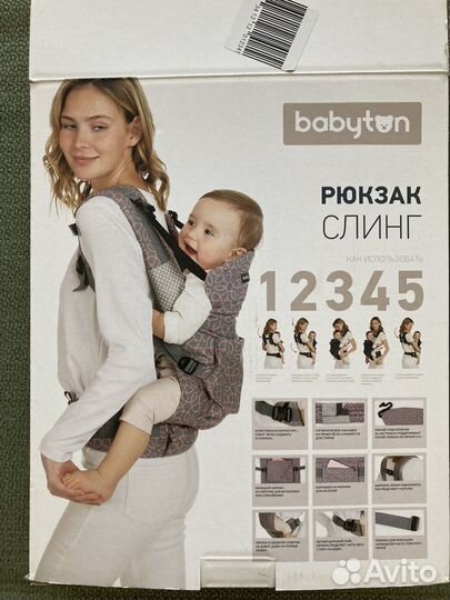 Рюкзак слинг babyton