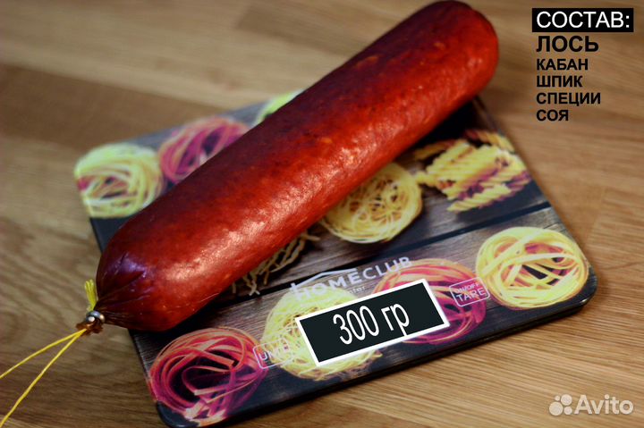 Колбаса лось + кабан