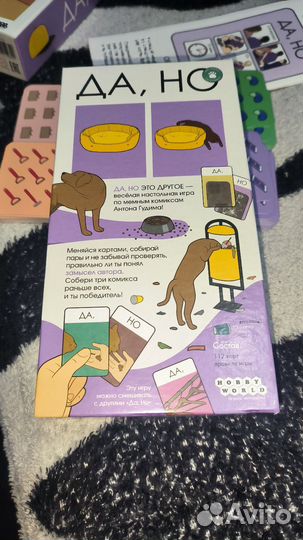 Карточная игра 