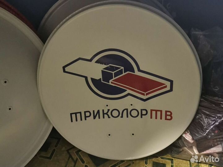 Санки ледянки металлические