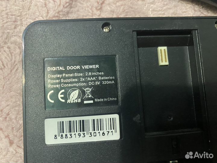 Дверной видеоглазок