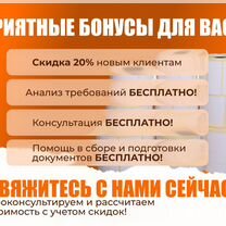 Маркировка. Честный Знак под ключ, Ступино