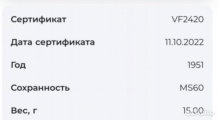 Медаль 600 летие присоединения Цюриха к Швейцарии