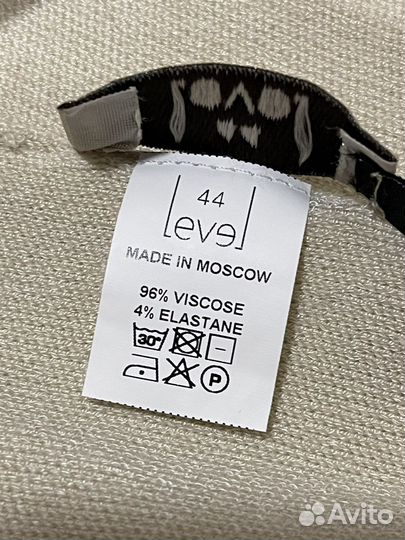 Level 44 топ