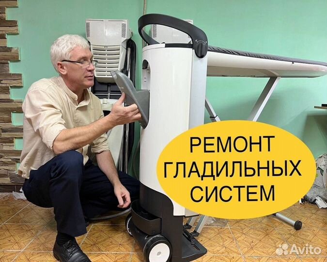 Ремонт кофемашин. Ремонт бытовой техники