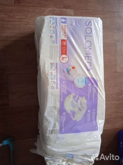 Памперсы взрослые