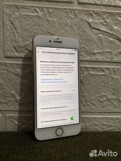 iPhone 8, 64 ГБ