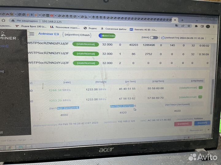 Asic antminer E9 2340(до 2500мх) бу
