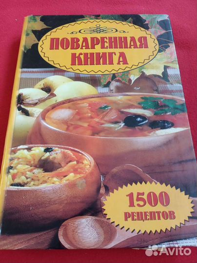 Книги для молодых мам