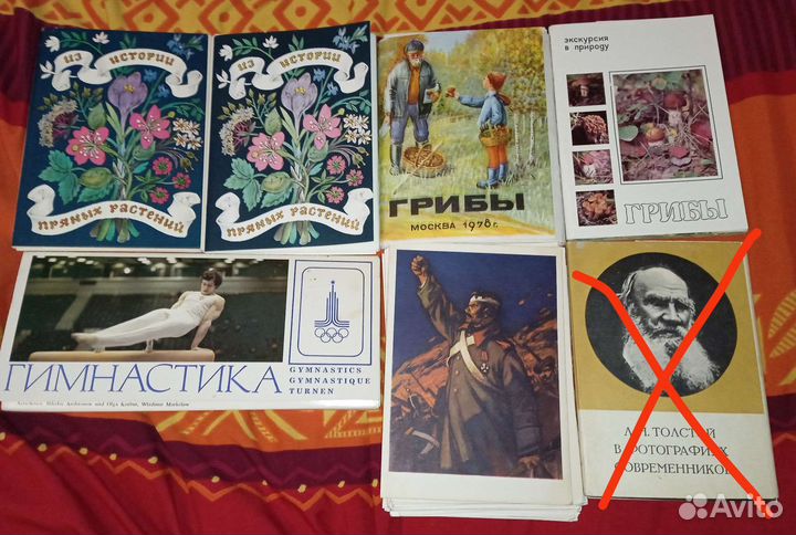 Наборы открыток. Разное