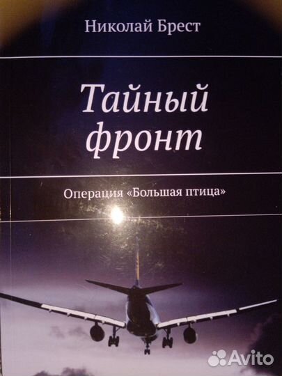 Литературный редактор. Редактирование+корректура