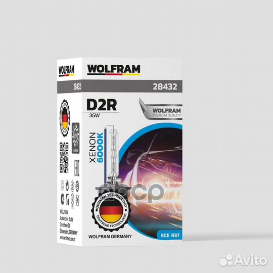 Лампа ксеноновая D2R 6000K wolfram xenon white