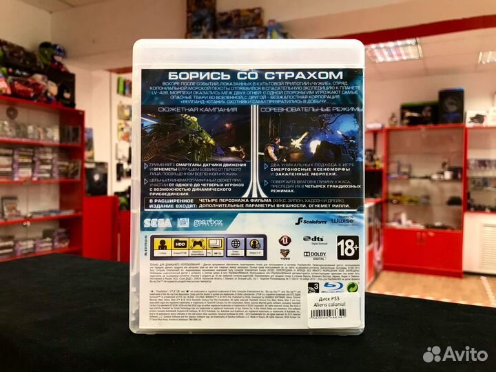 Диск PS3 Aliens Colonial Marines