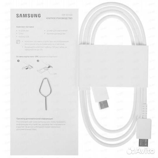 Планшет Samsung Galaxy Tab S9 FE 5G 128 гб