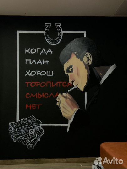 Роспись стен, каллиграфия, граффити оформление