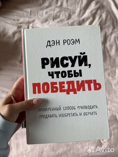 Книги издательства миф (бизнес)