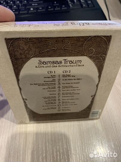 Samsas Traum - a.Ura 2cd digipack limited edition